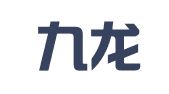 青岛九龙广告艺术装饰装潢工程公司