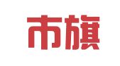 深圳市旗舰广告有限公司