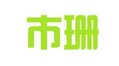 温州市珊瑚广告企划有限公司