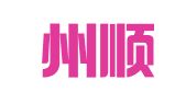黔南州顺源广告公司