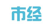 温州市经济广告公司
