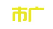 嵊州市广告装潢公司
