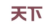 昆明天下广告策划公司