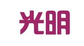 成都光明广告事务部
