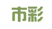 苏州市彩艺广告公司