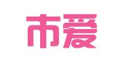 无锡市爱心图文制作室