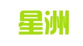 北京星洲艺展国际会展有限公司