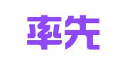 上海率先电脑图文制作有限公司