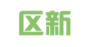 江都区新区新成图文服务部