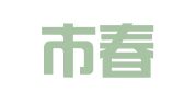 阳春市春城京龙数码图文快印