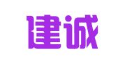 兰州建诚图文设计有限责任公司