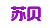 南京苏贝尔会展服务有限公司