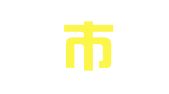 北京市漷县欣悦图文部