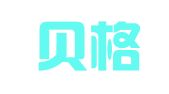 山西贝格商务会展有限公司