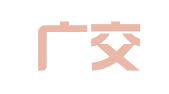 广州广交会展策划有限公司