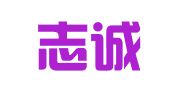 北京志诚飞鸿图文设计制作室