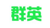 海南群英会议会展有限公司