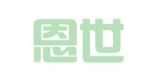 上海恩世代商务会展服务有限公司