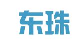 兰州东珠商务会展服务有限公司