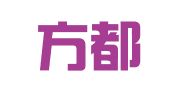 厦门方都会展服务有限公司