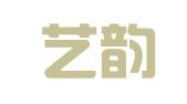 上海艺韵图文设计制作有限公司