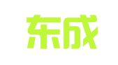 青岛东成会展服务有限公司