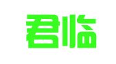 重庆君临盛世会展服务有限公司