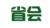甘肃省会展服务中心