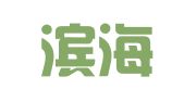 天津滨海府丞会议会展服务有限公司