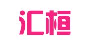 河北汇桓天越会展服务有限公司
