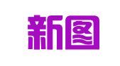 北京新图文轩科贸有限公司