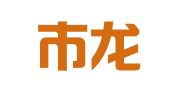 深圳市龙华区观澜深深数码图文广告经营部