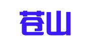 西安苍山华博会展有限公司