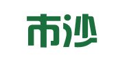 荆州市沙市宏艺图文印章部