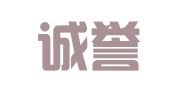 辽宁诚誉国际商务会展服务有限公司
