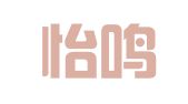 杭州怡鸣图文广告有限公司
