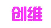 北京创维意图文制作有限公司