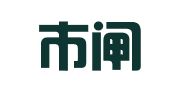 上海市闸北区酉生图文设计服务社