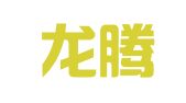 重庆龙腾商务会展有限公司