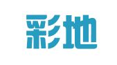 杭州彩地电脑图文有限公司