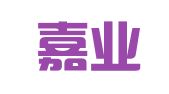 中水嘉业（北京）会展服务中心