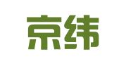 北京京纬电子机电设备有限公司科鑫苑图文设计制作中心