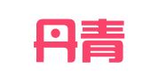 北京丹青兰图文制作有限公司