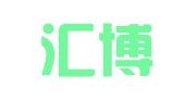 广州汇博会展服务有限公司