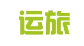 昆明运旅商务会展有限公司
