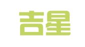 北京吉星会展有限公司