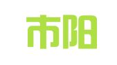 阳江市阳东区合山镇文明五七图文店