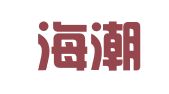 北京海潮龙啸电脑图文设计部