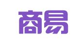 昆明商易会展有限公司