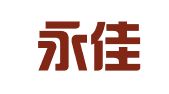 北京永佳鑫图文设计有限责任公司